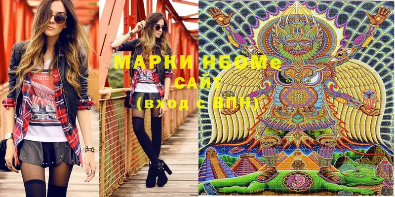 купить  сайты  Новосибирск  shop клад  Марки N-bome 1,8мг 